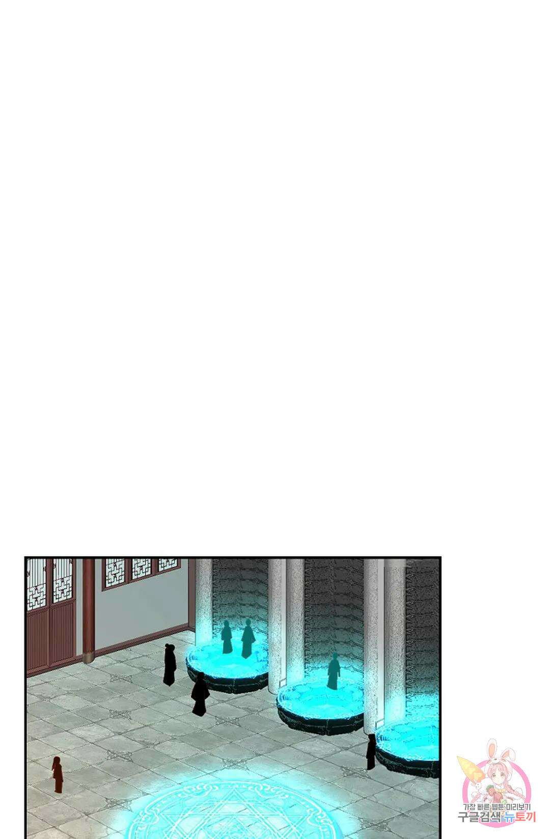 무련전봉 978화 29