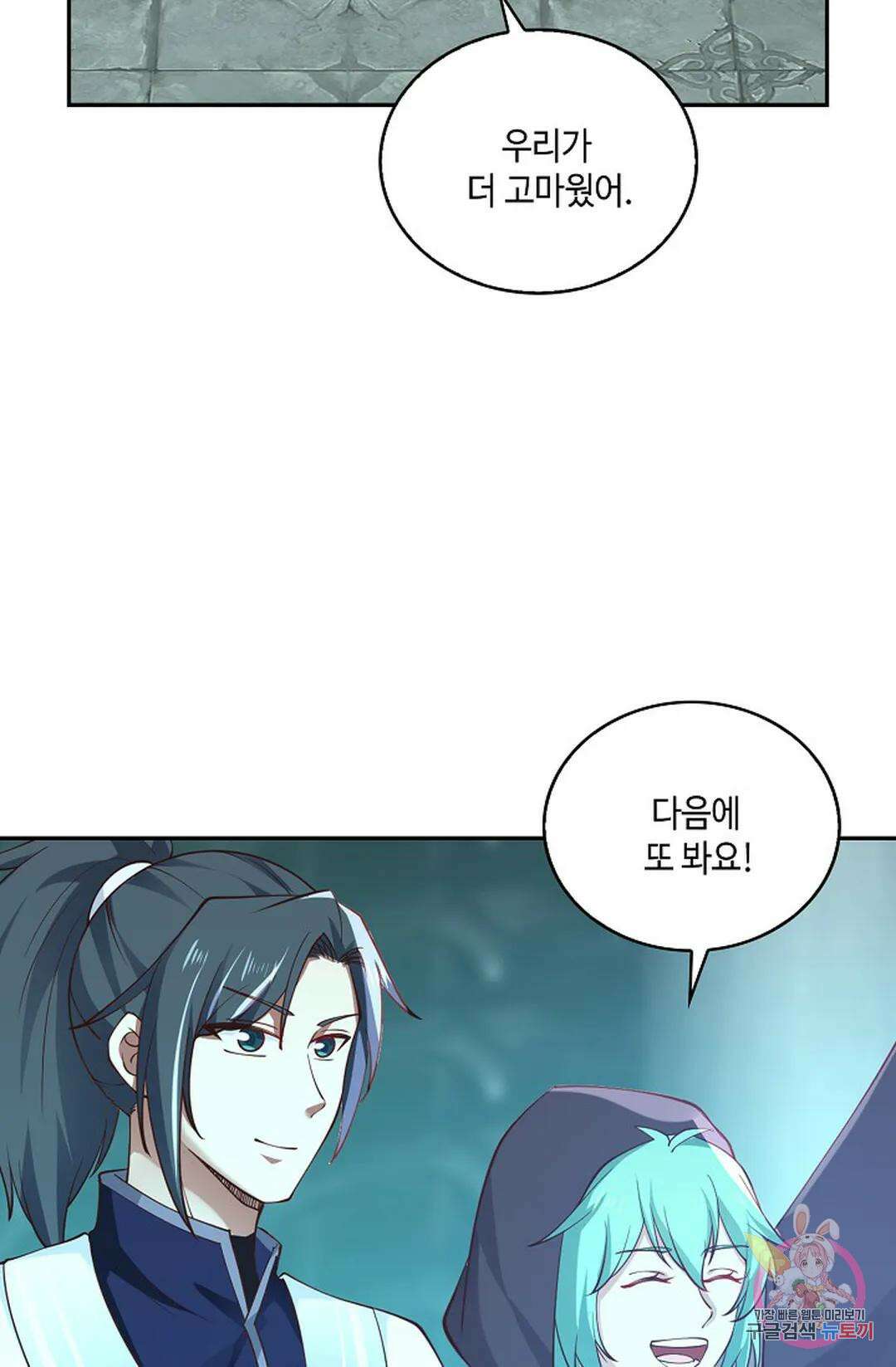 무련전봉 978화 35