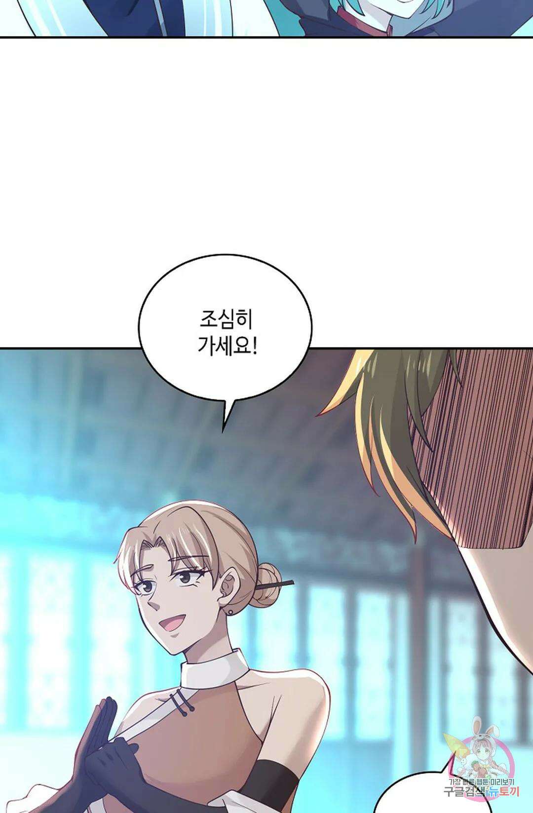무련전봉 978화 36