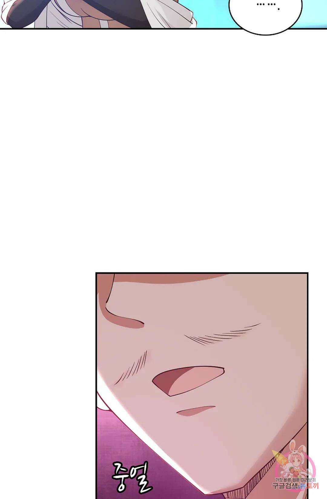 무련전봉 978화 37