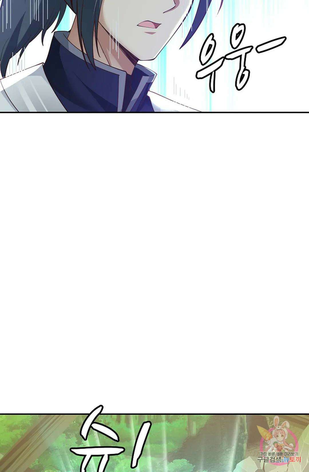 무련전봉 978화 39