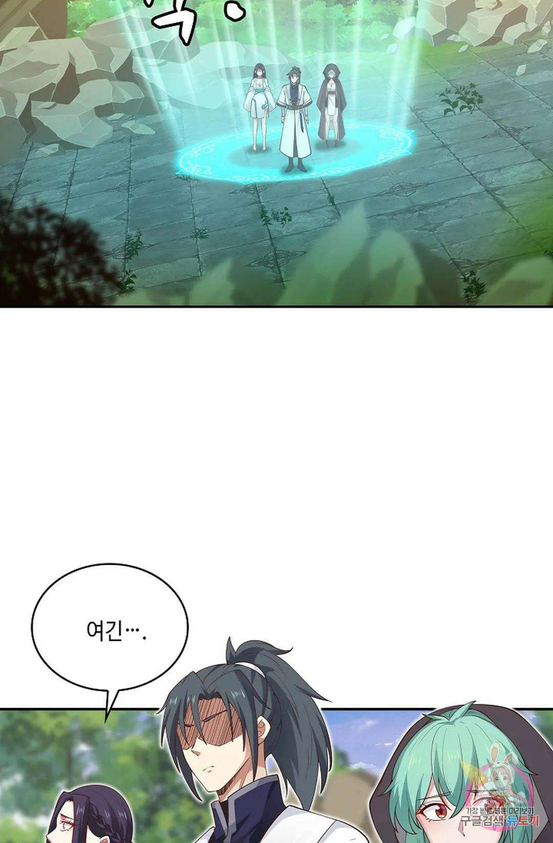 무련전봉 978화 40