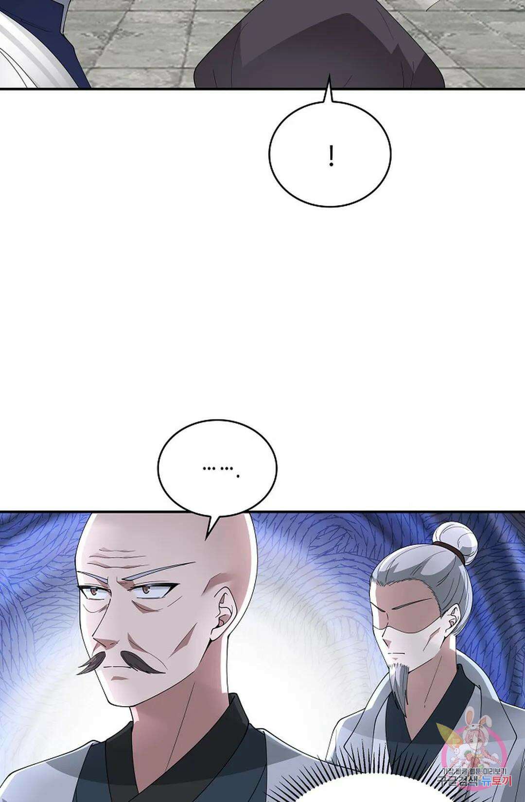 무련전봉 978화 46