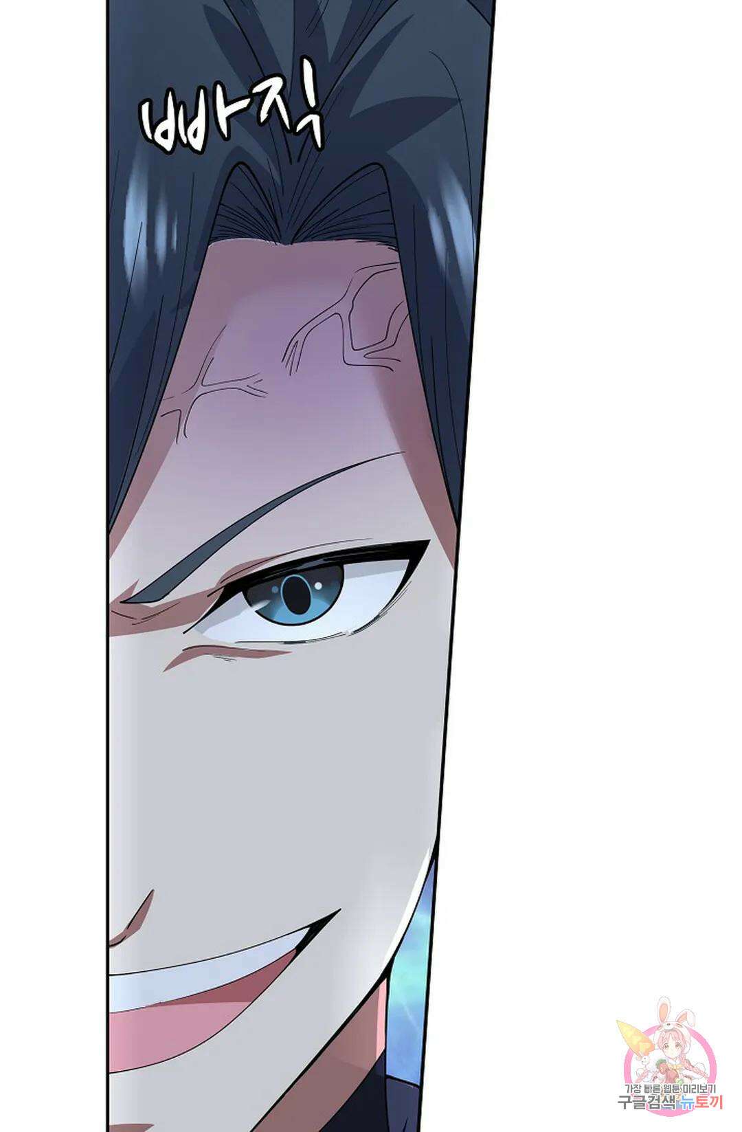무련전봉 978화 53