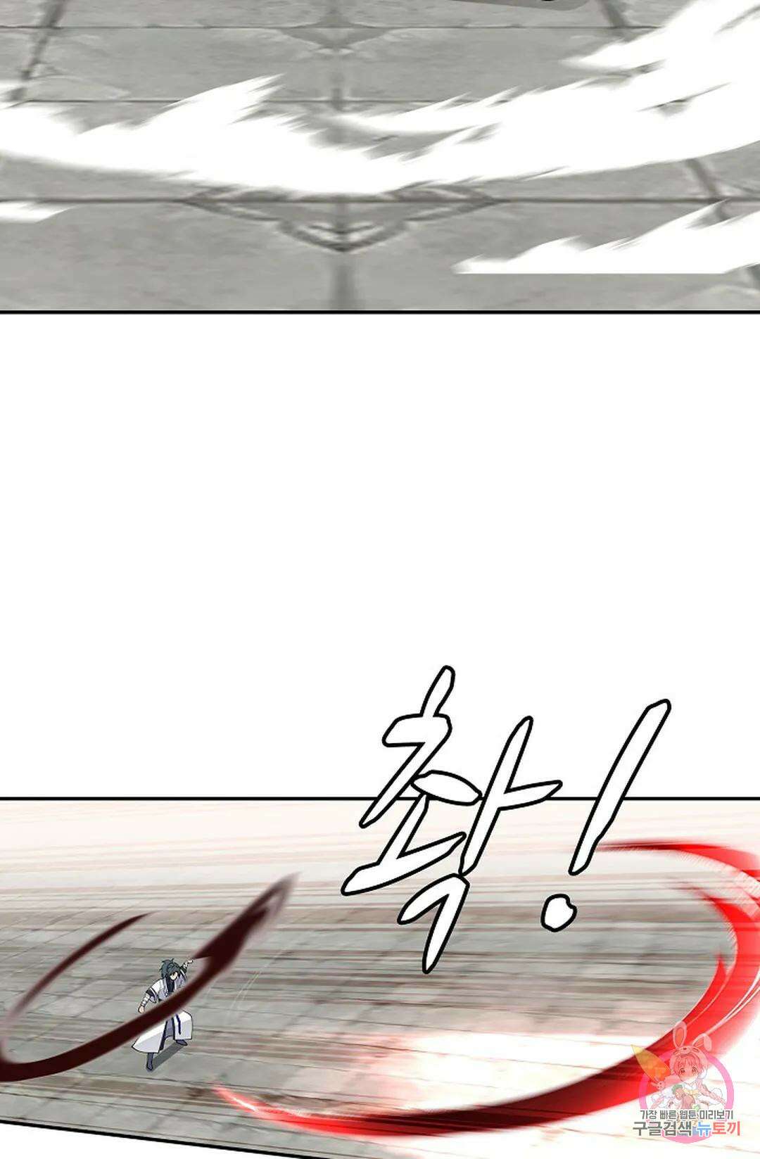무련전봉 978화 56