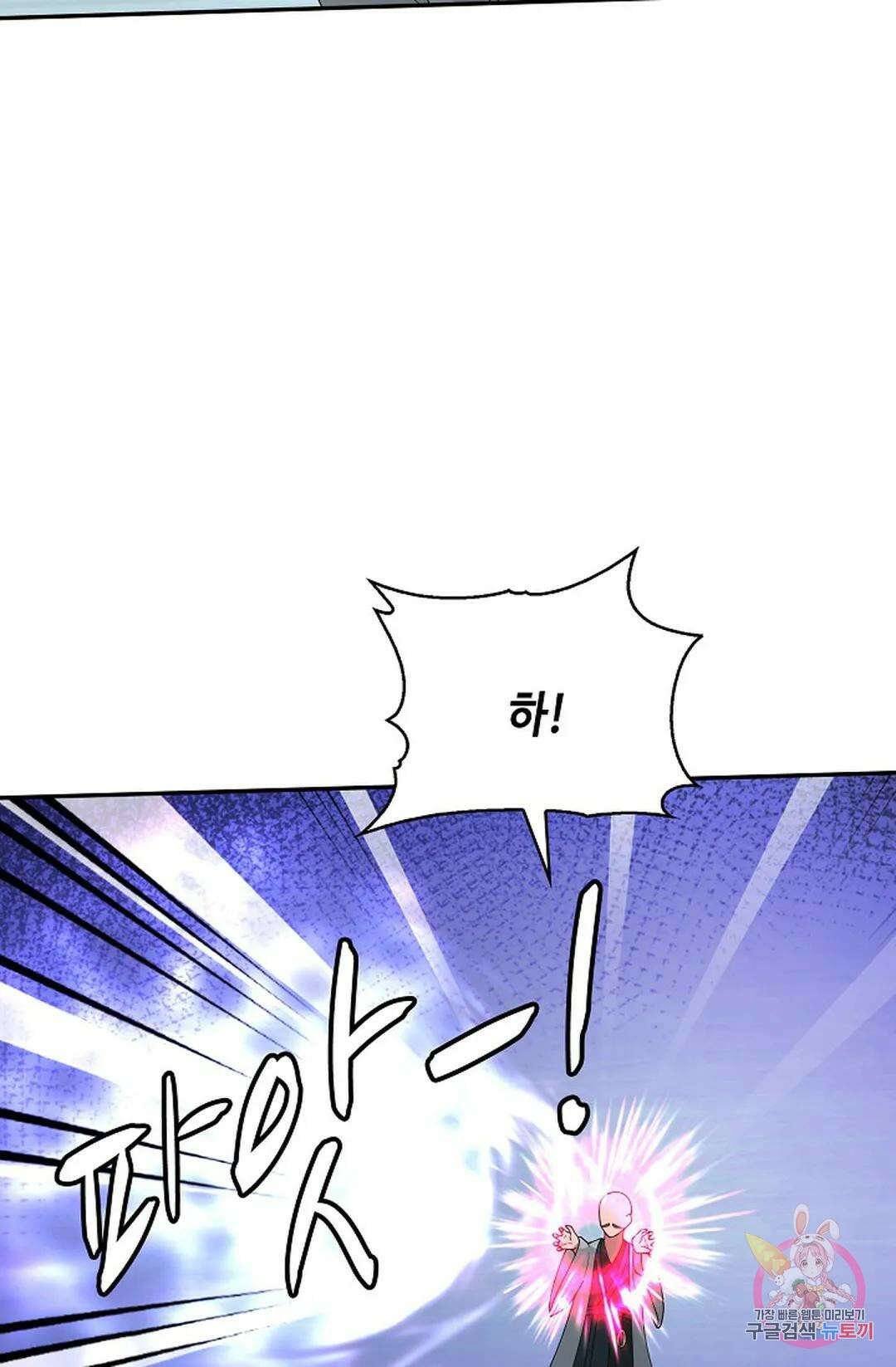 무련전봉 978화 58