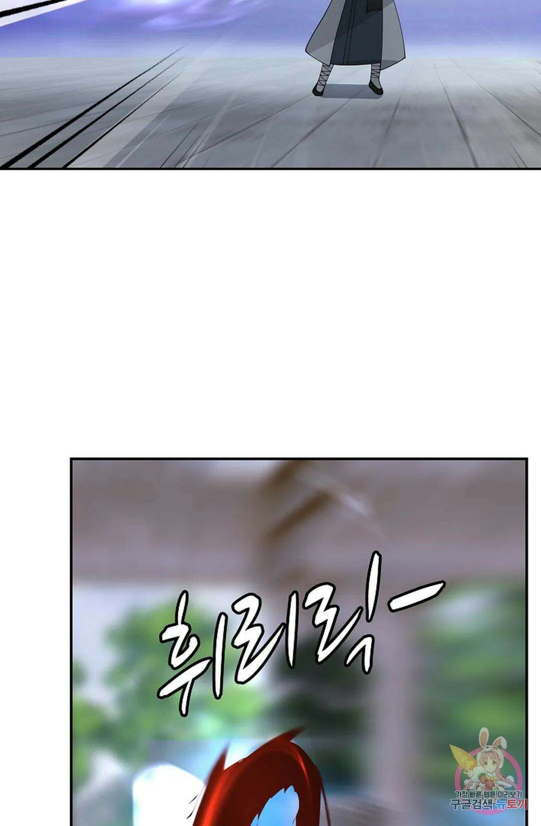 무련전봉 978화 59