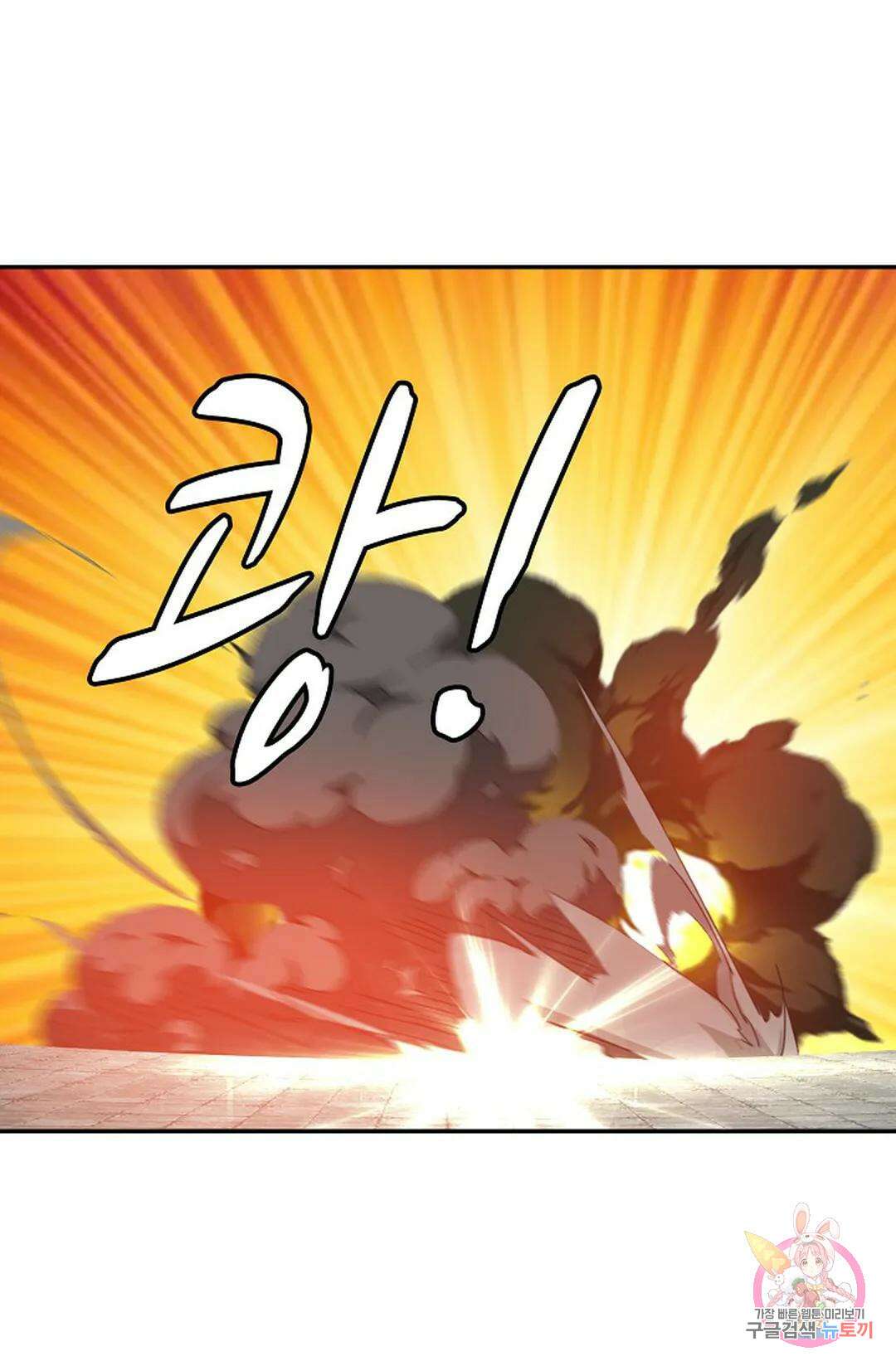 무련전봉 978화 62