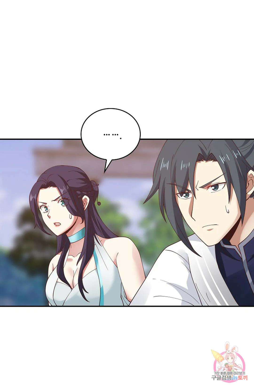 무련전봉 978화 63