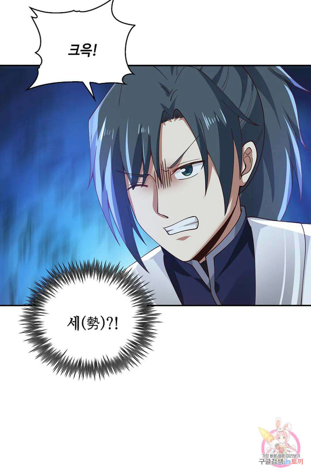 무련전봉 978화 66