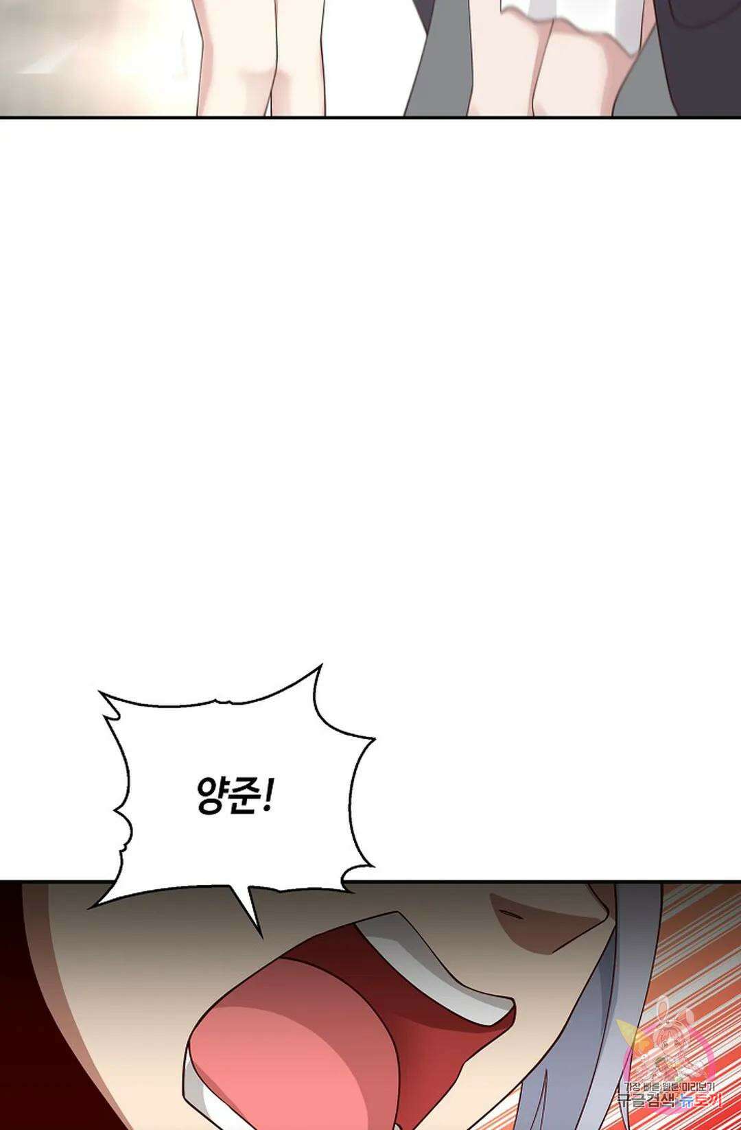 무련전봉 978화 68