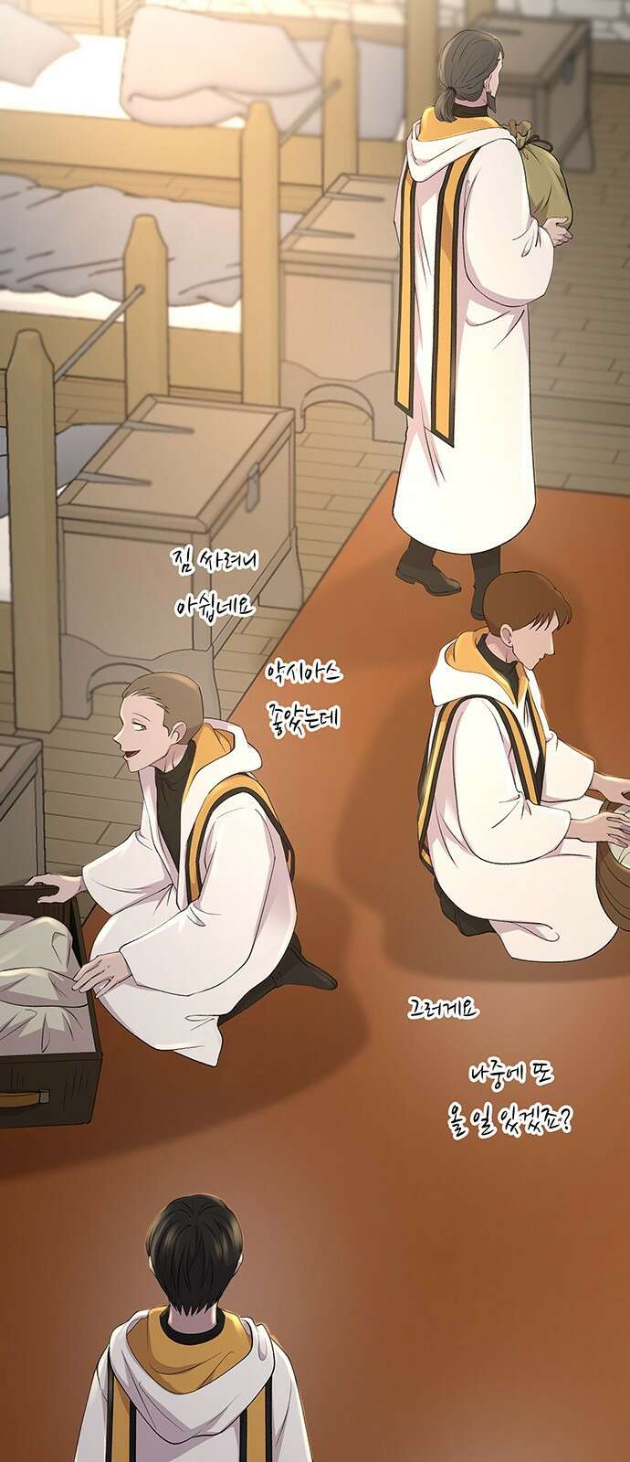 마른 가지에 바람처럼 142화 2