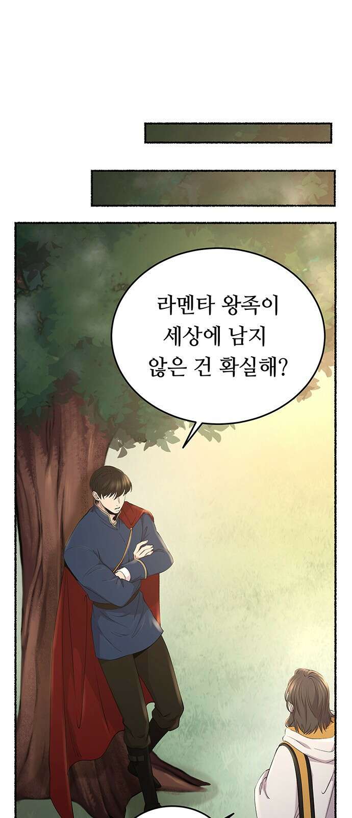마른 가지에 바람처럼 142화 5