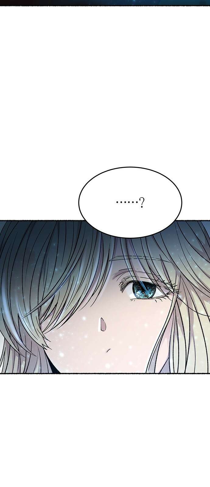 마른 가지에 바람처럼 142화 52