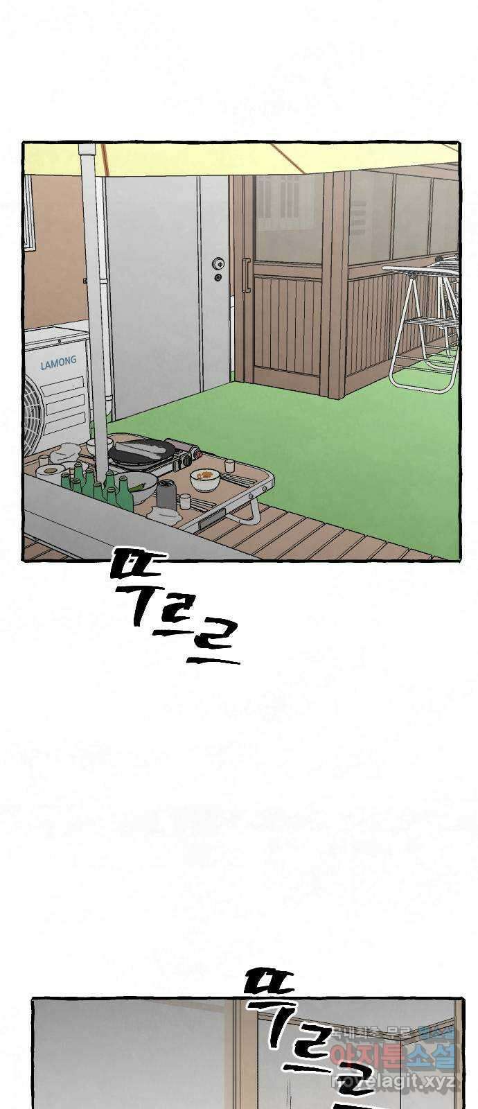 아인슈페너 68화 7