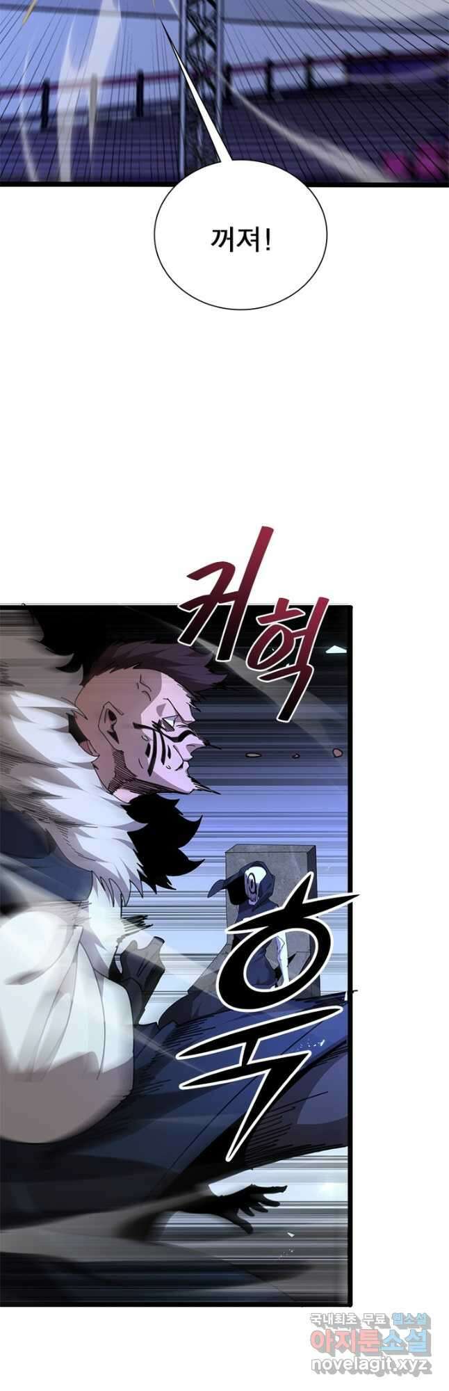 게임이라는 이 세계에 구원을 153화 26