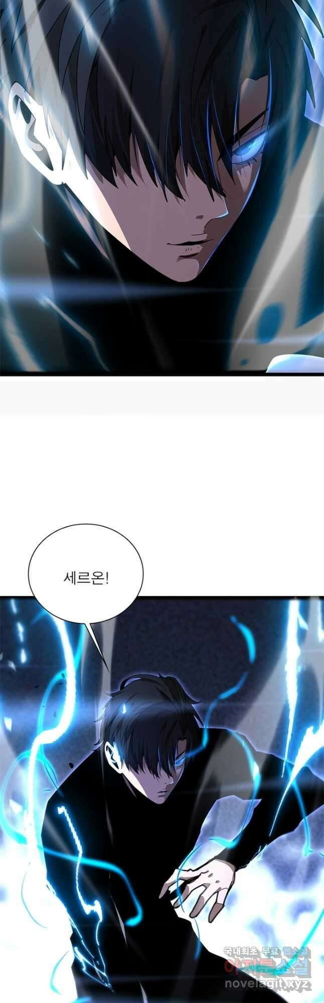 게임이라는 이 세계에 구원을 153화 28