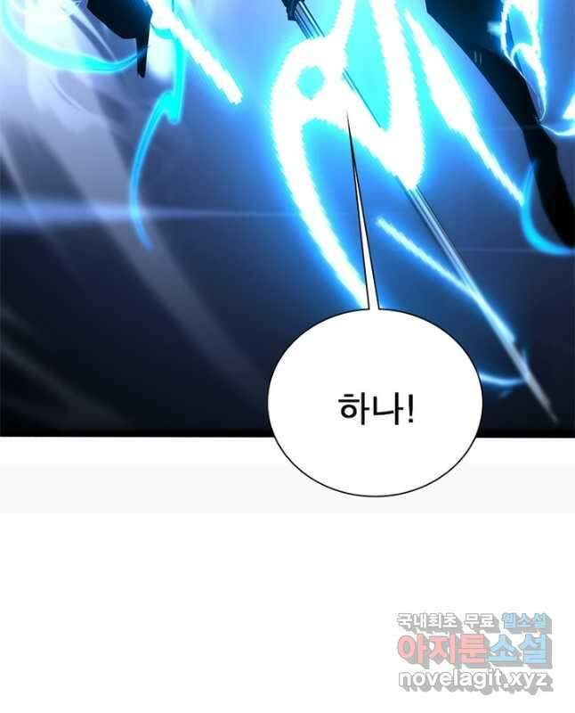 게임이라는 이 세계에 구원을 153화 30