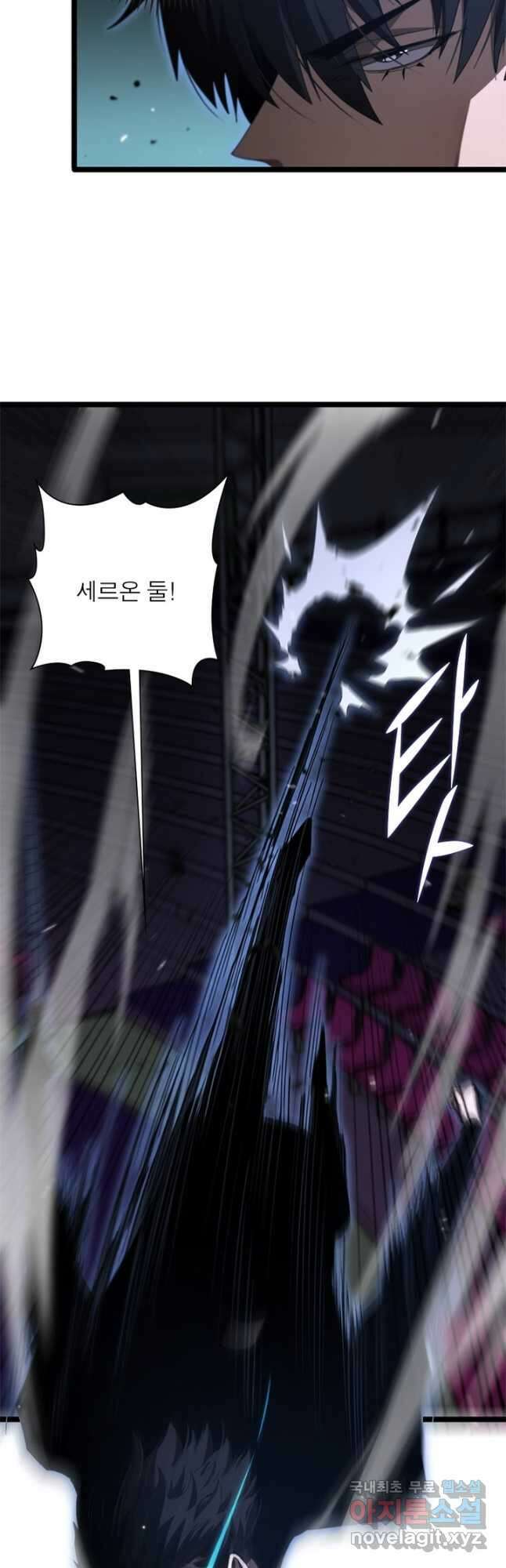게임이라는 이 세계에 구원을 153화 32