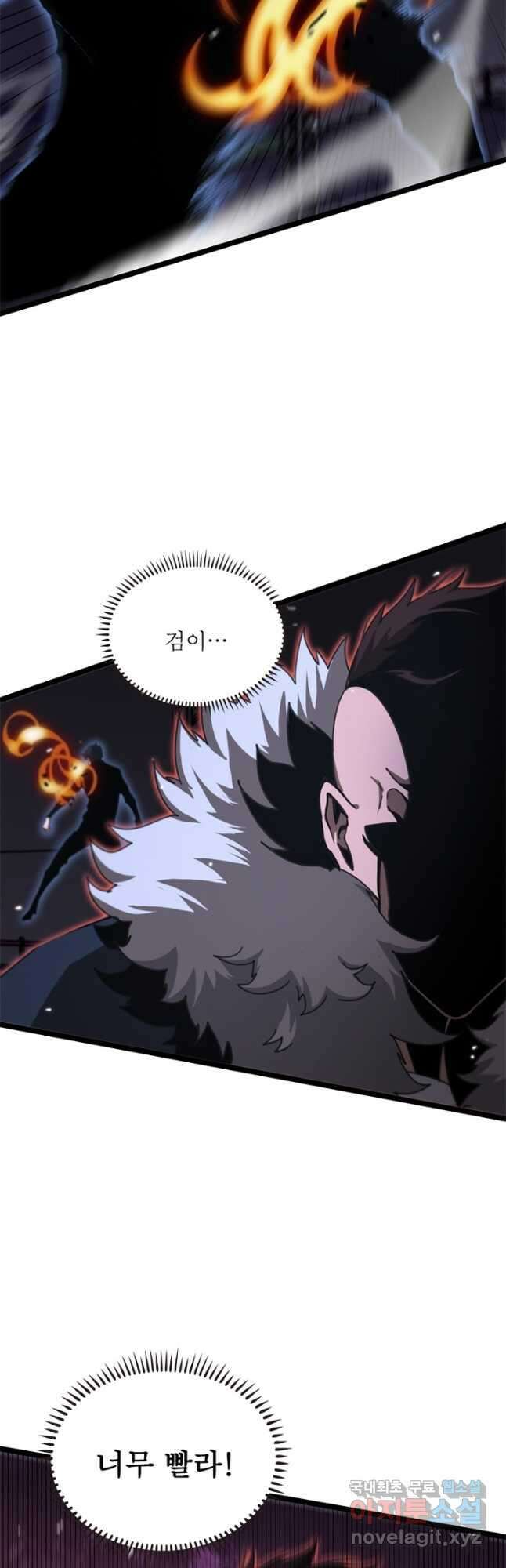 게임이라는 이 세계에 구원을 153화 36