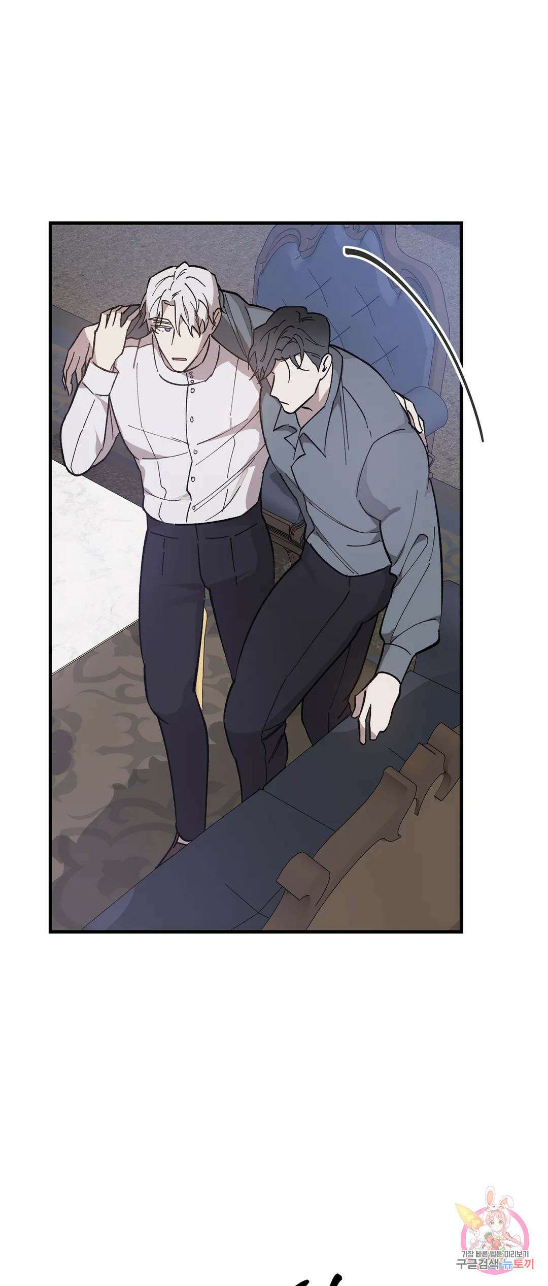 태양의 꽃(BL) 10화 5