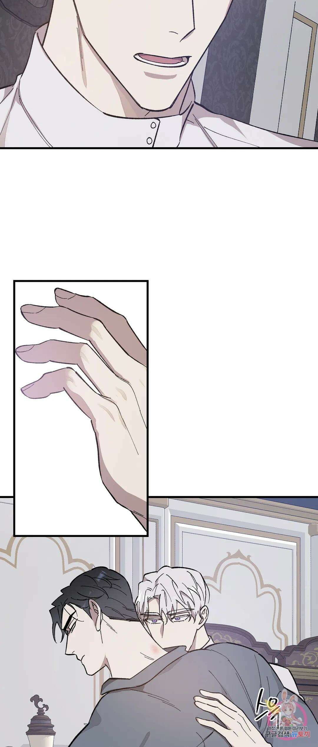 태양의 꽃(BL) 10화 12