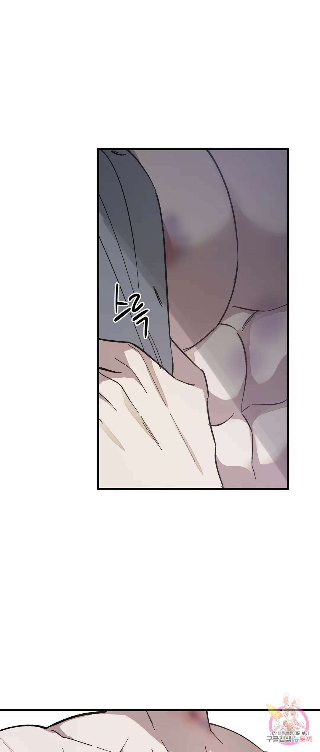 태양의 꽃(BL) 10화 14