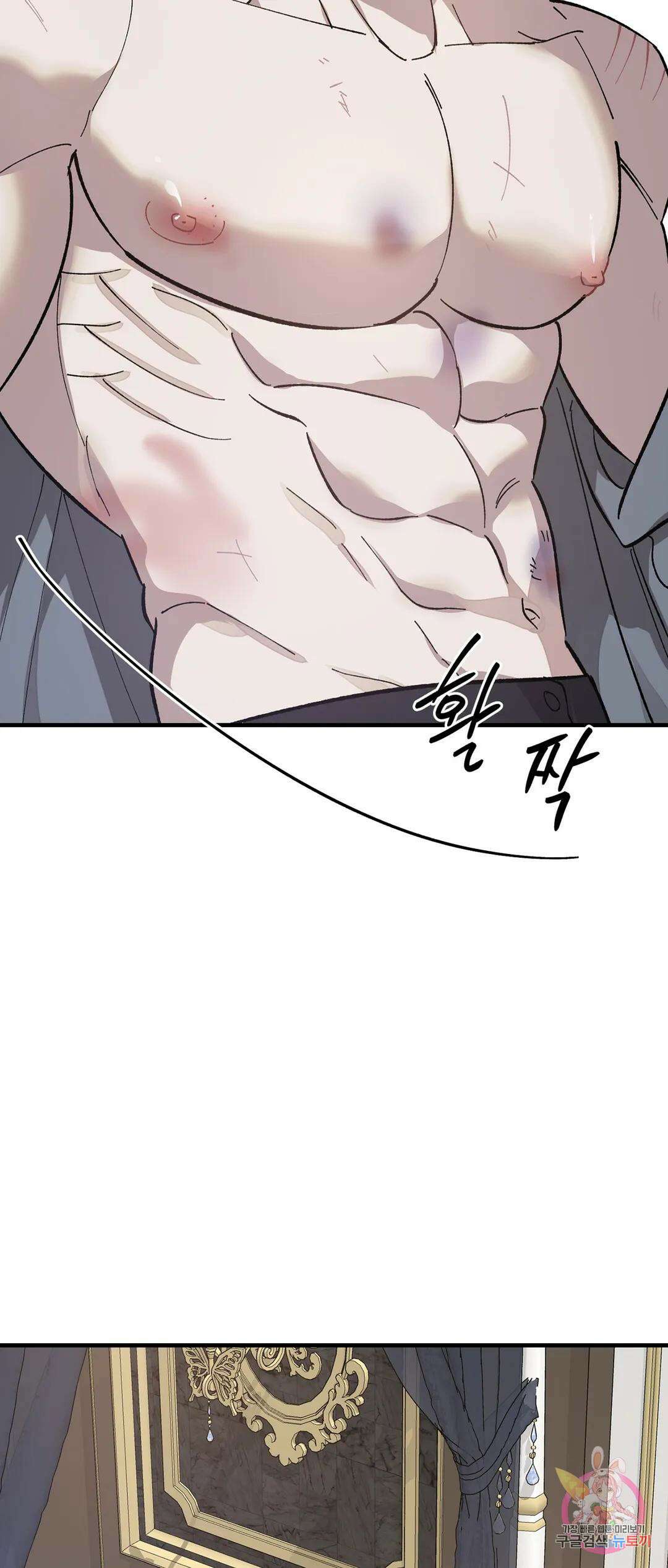 태양의 꽃(BL) 10화 15