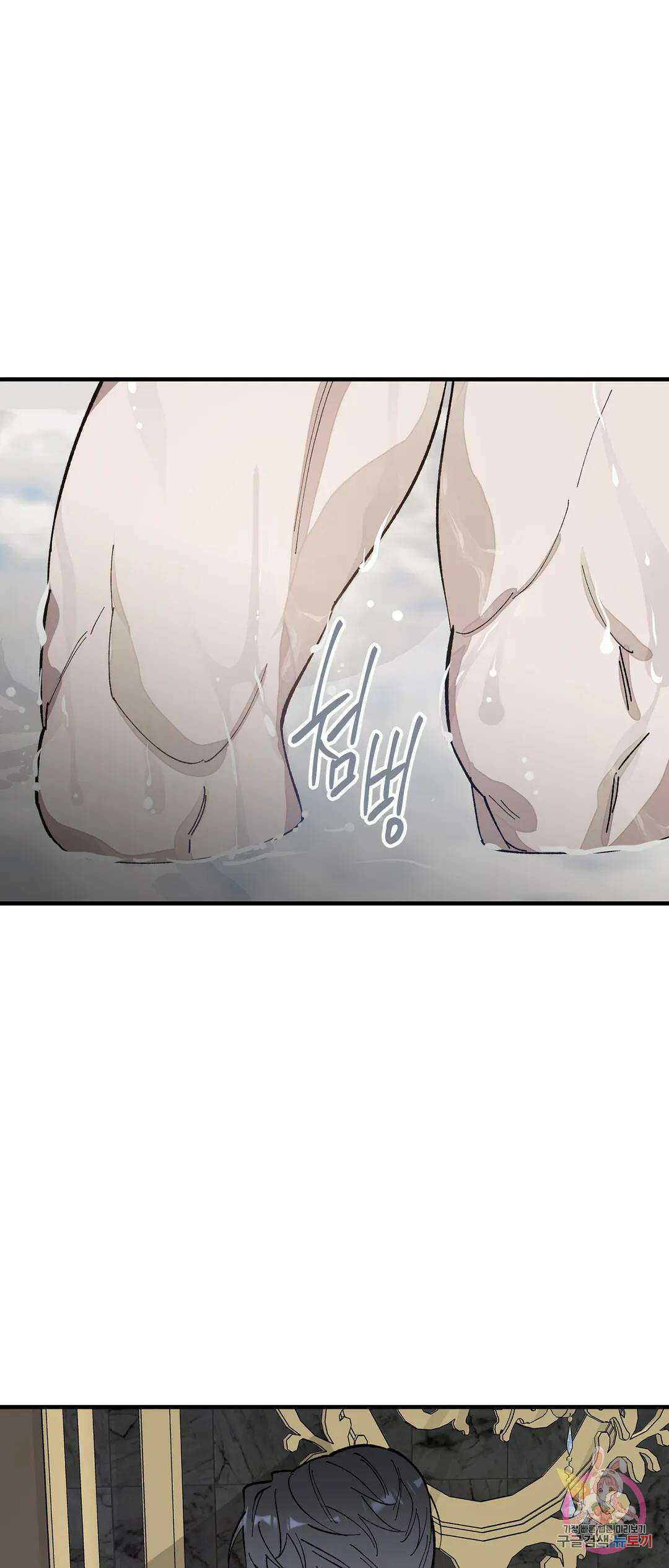 태양의 꽃(BL) 10화 29