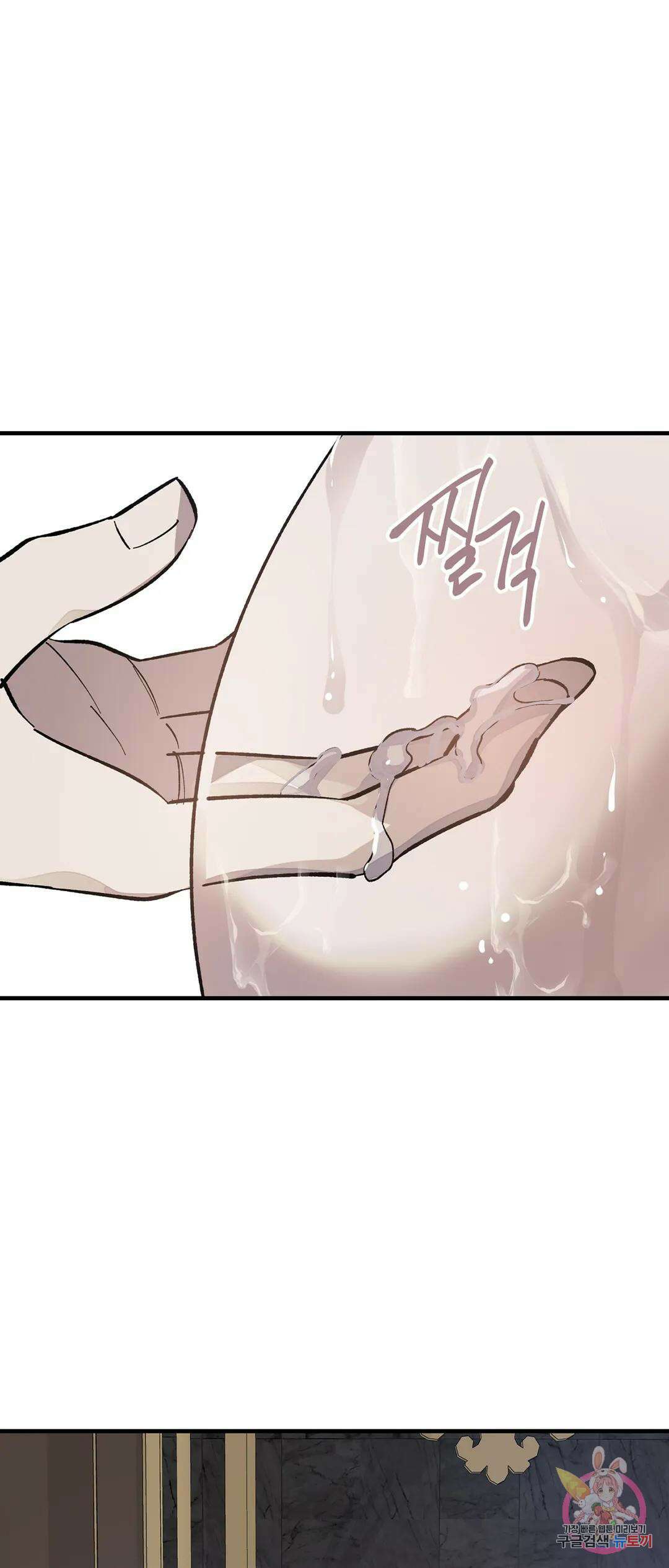 태양의 꽃(BL) 10화 35