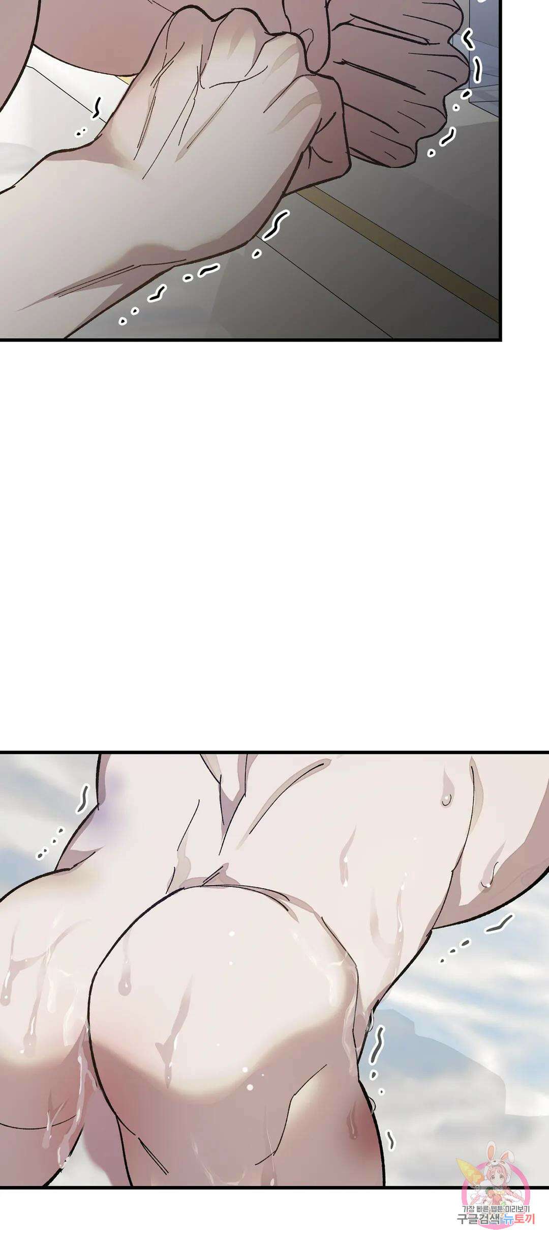 태양의 꽃(BL) 10화 40