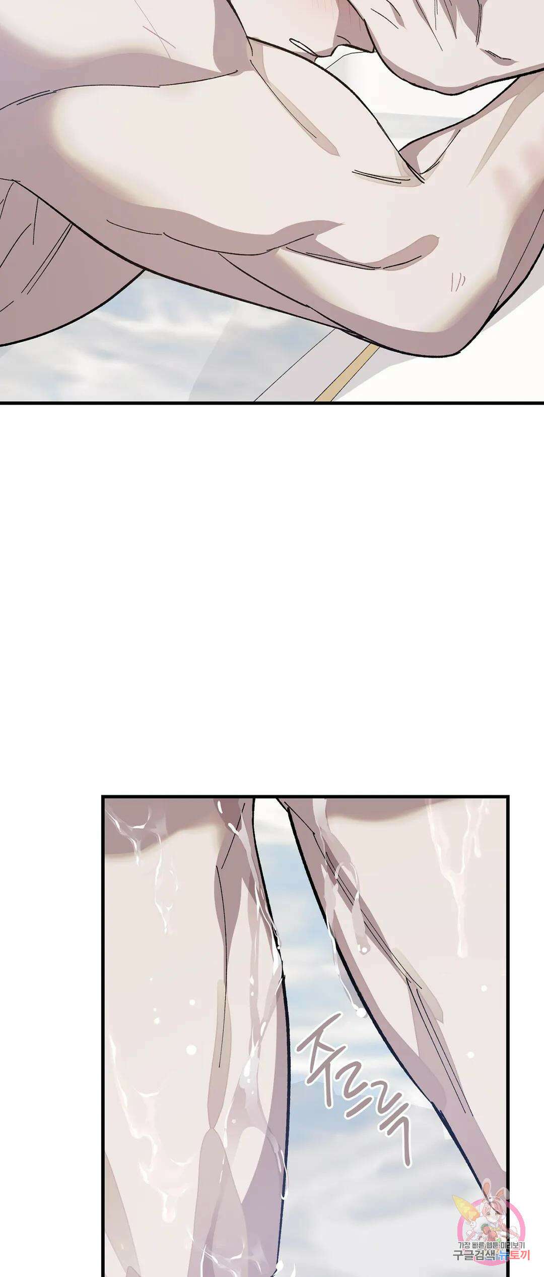 태양의 꽃(BL) 10화 42