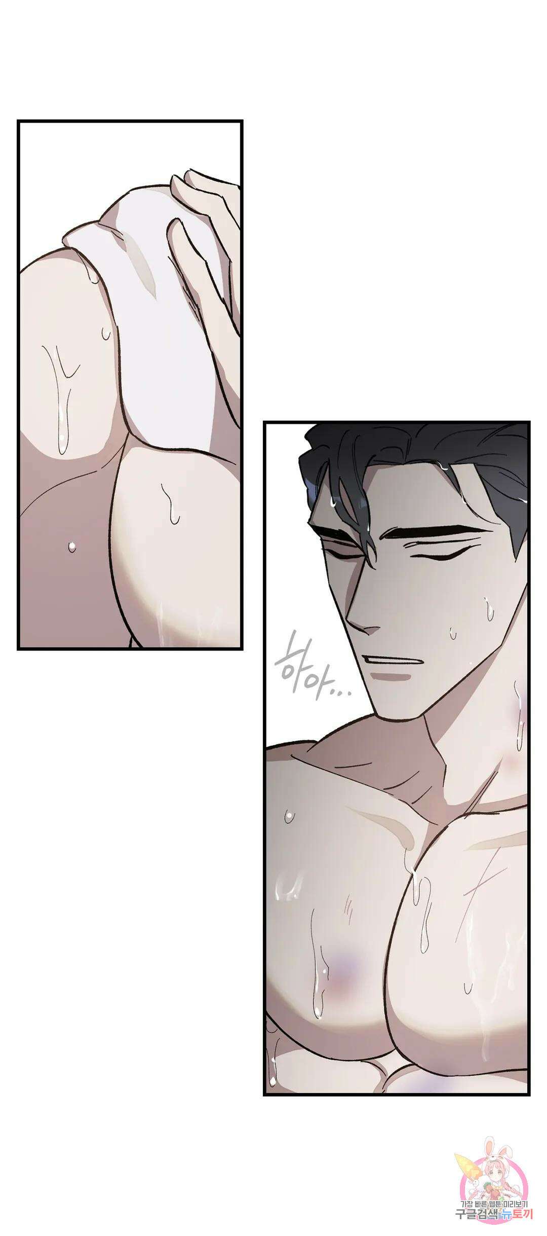 태양의 꽃(BL) 10화 46