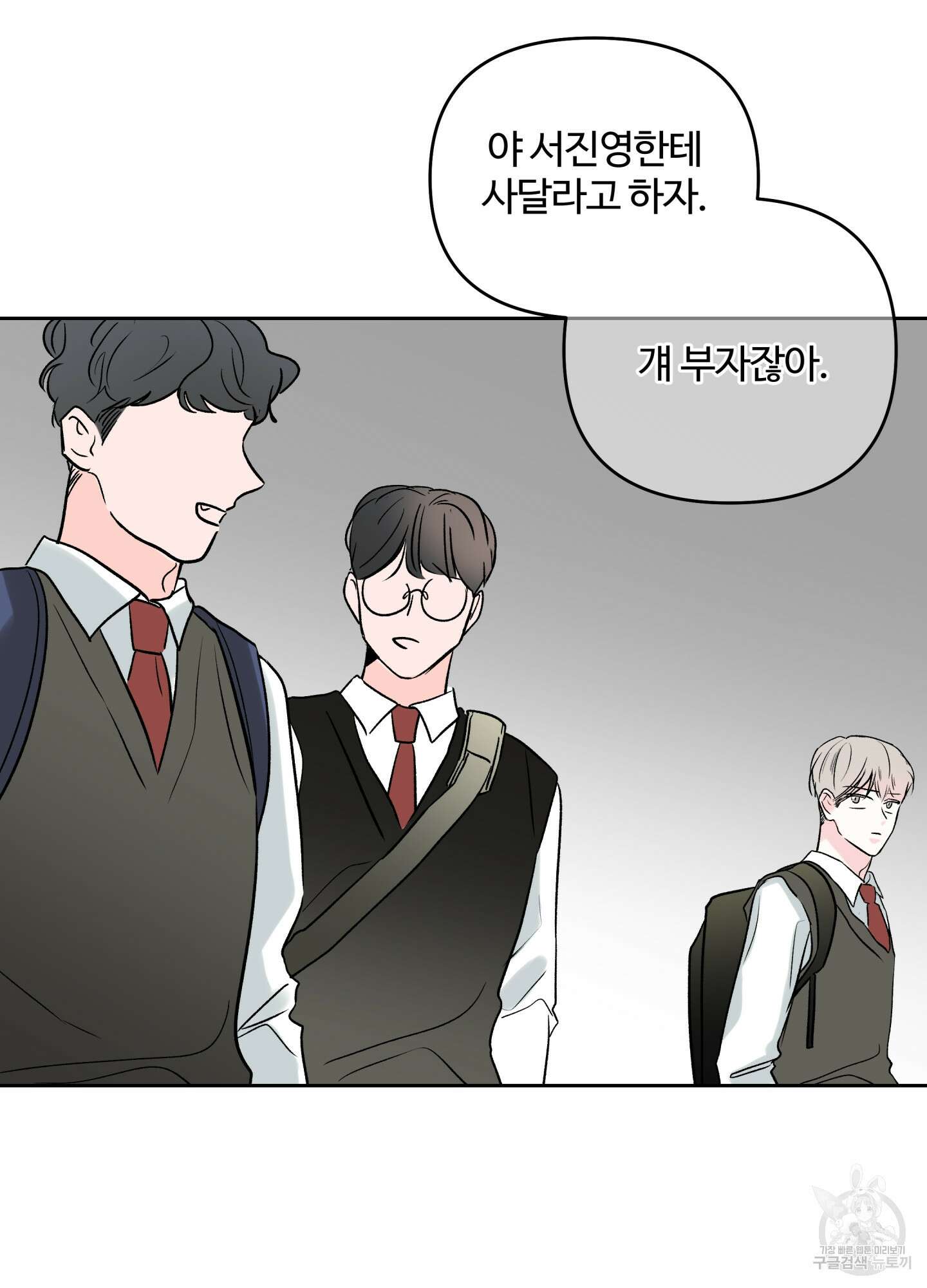 연하공 수난기 시즌2 10화 7