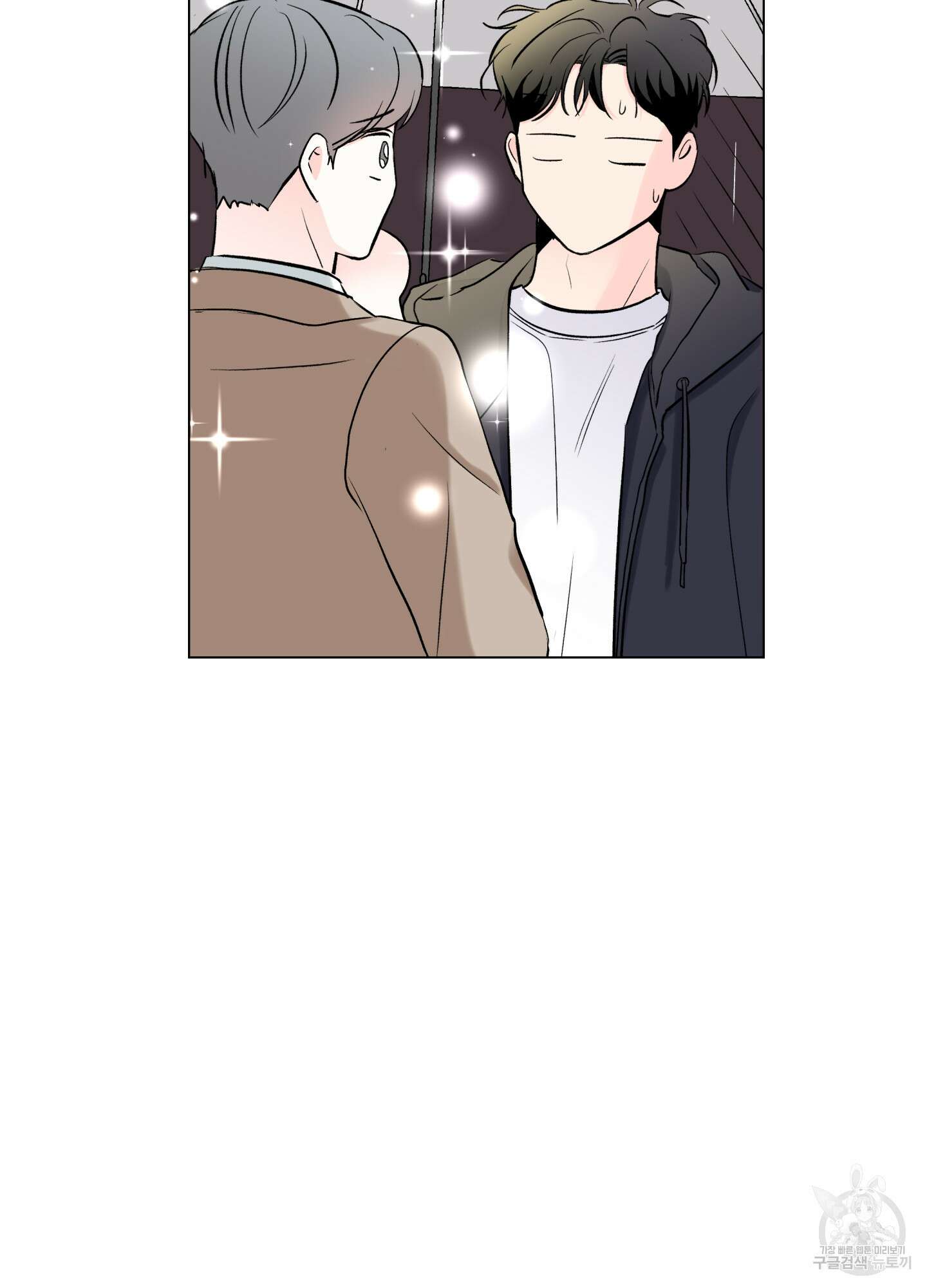 연하공 수난기 시즌2 10화 17