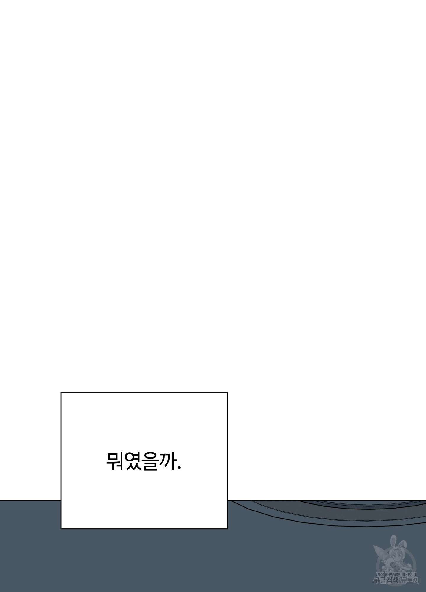 연하공 수난기 시즌2 10화 26