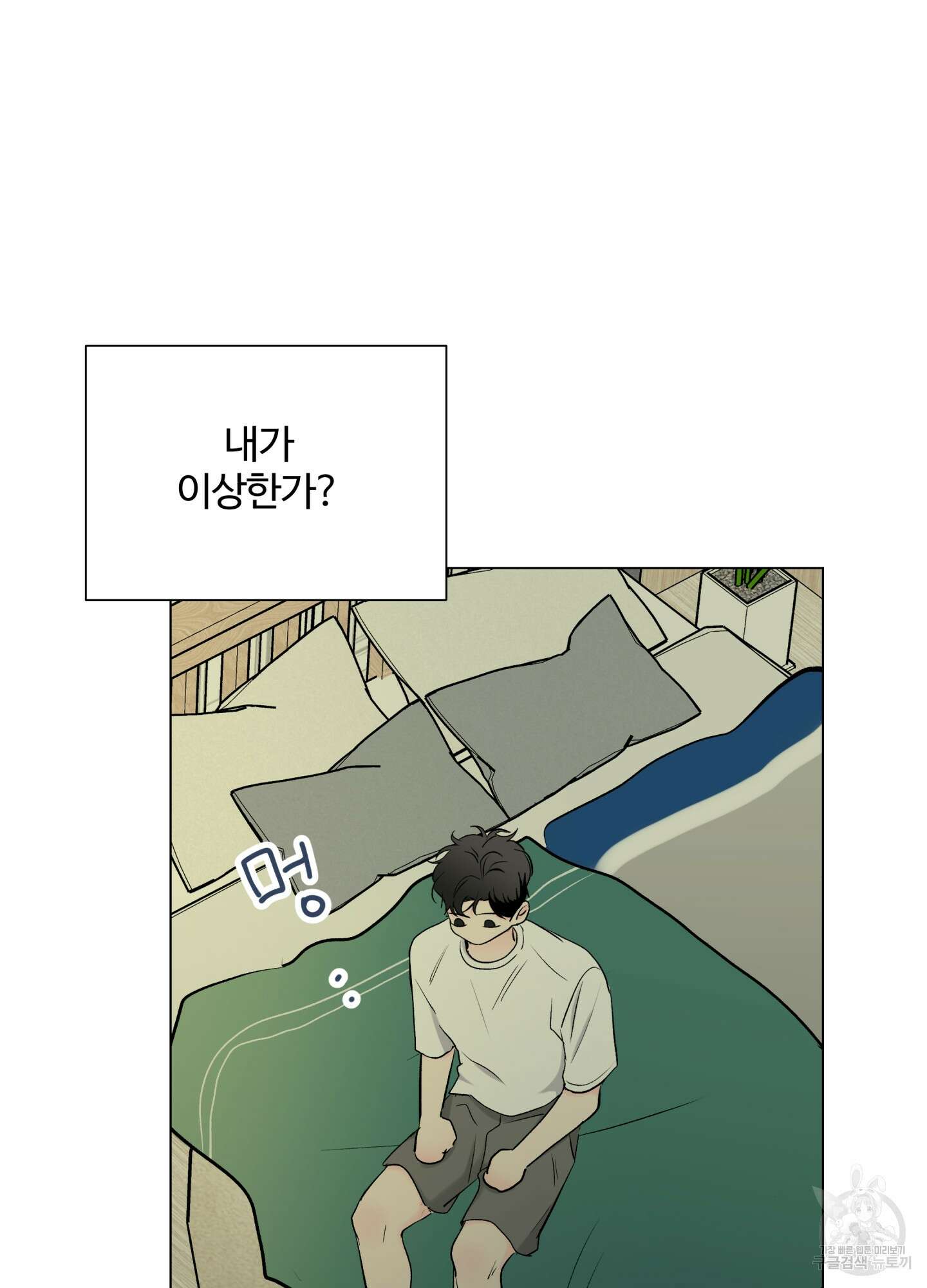 연하공 수난기 시즌2 10화 30