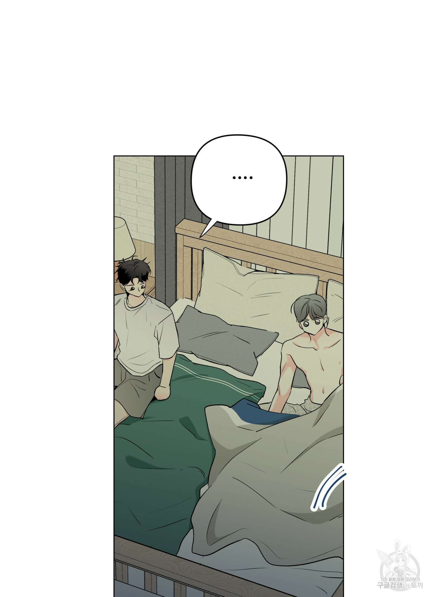 연하공 수난기 시즌2 10화 35