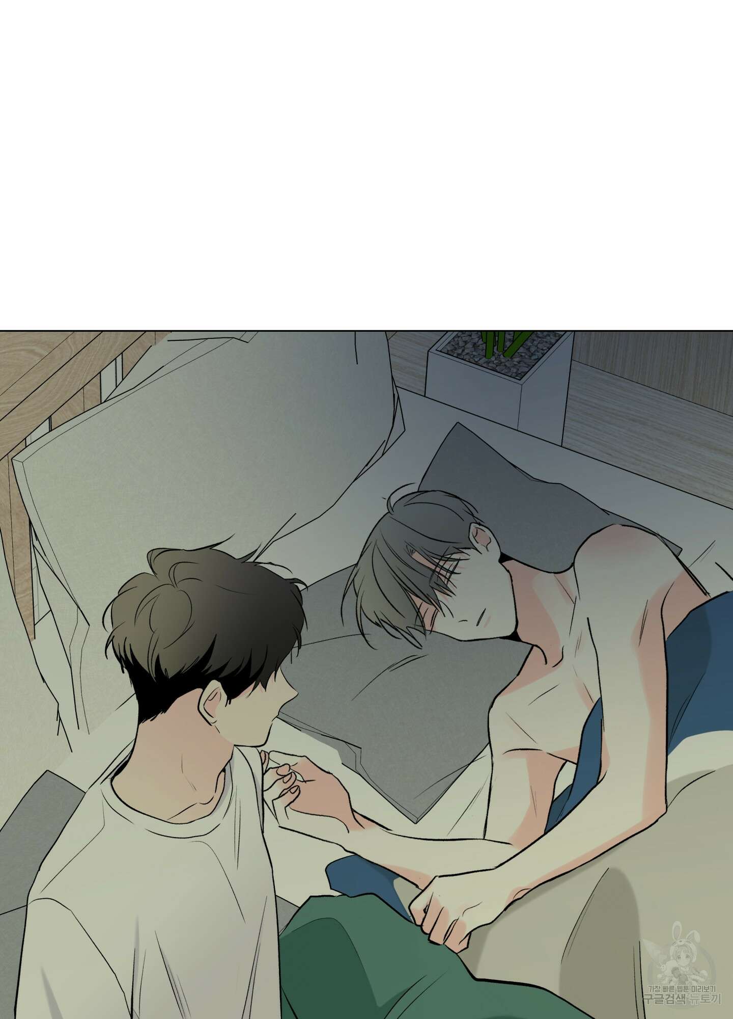 연하공 수난기 시즌2 10화 43