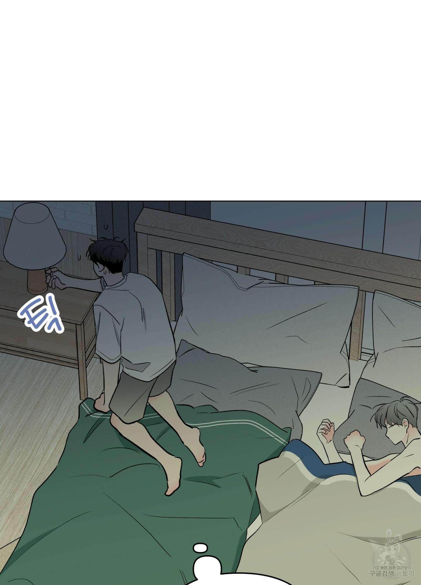 연하공 수난기 시즌2 10화 45
