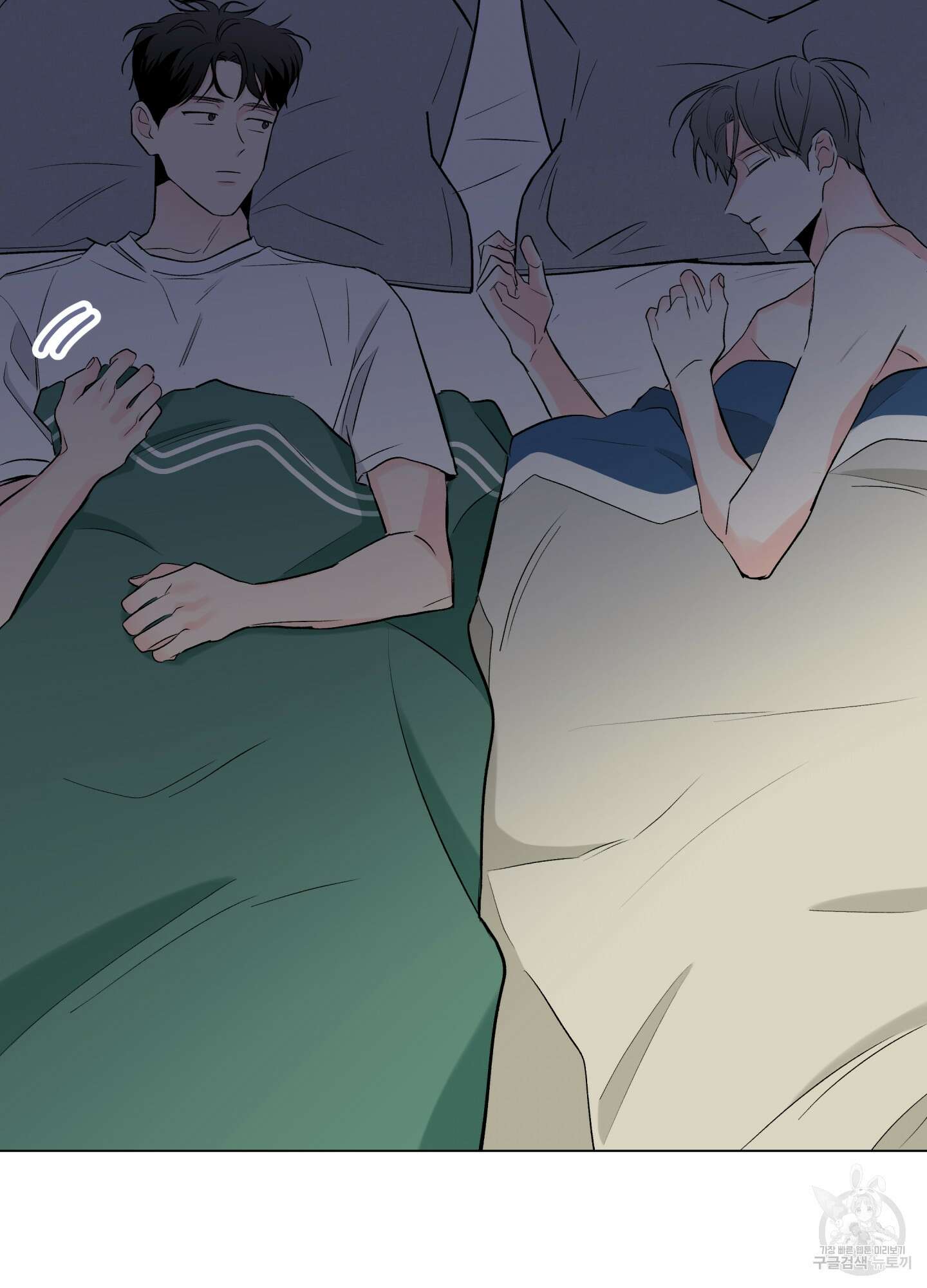 연하공 수난기 시즌2 10화 48