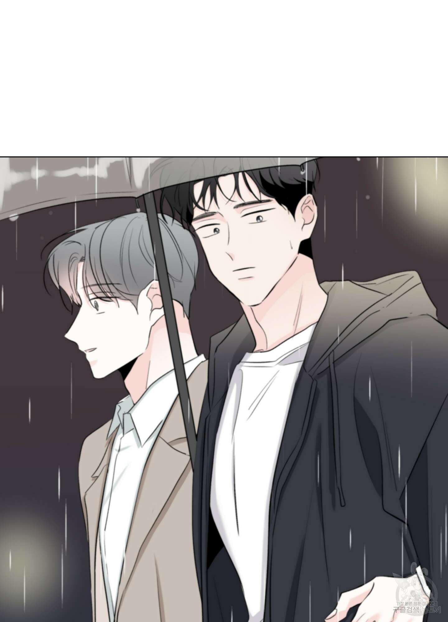 연하공 수난기 시즌2 10화 51