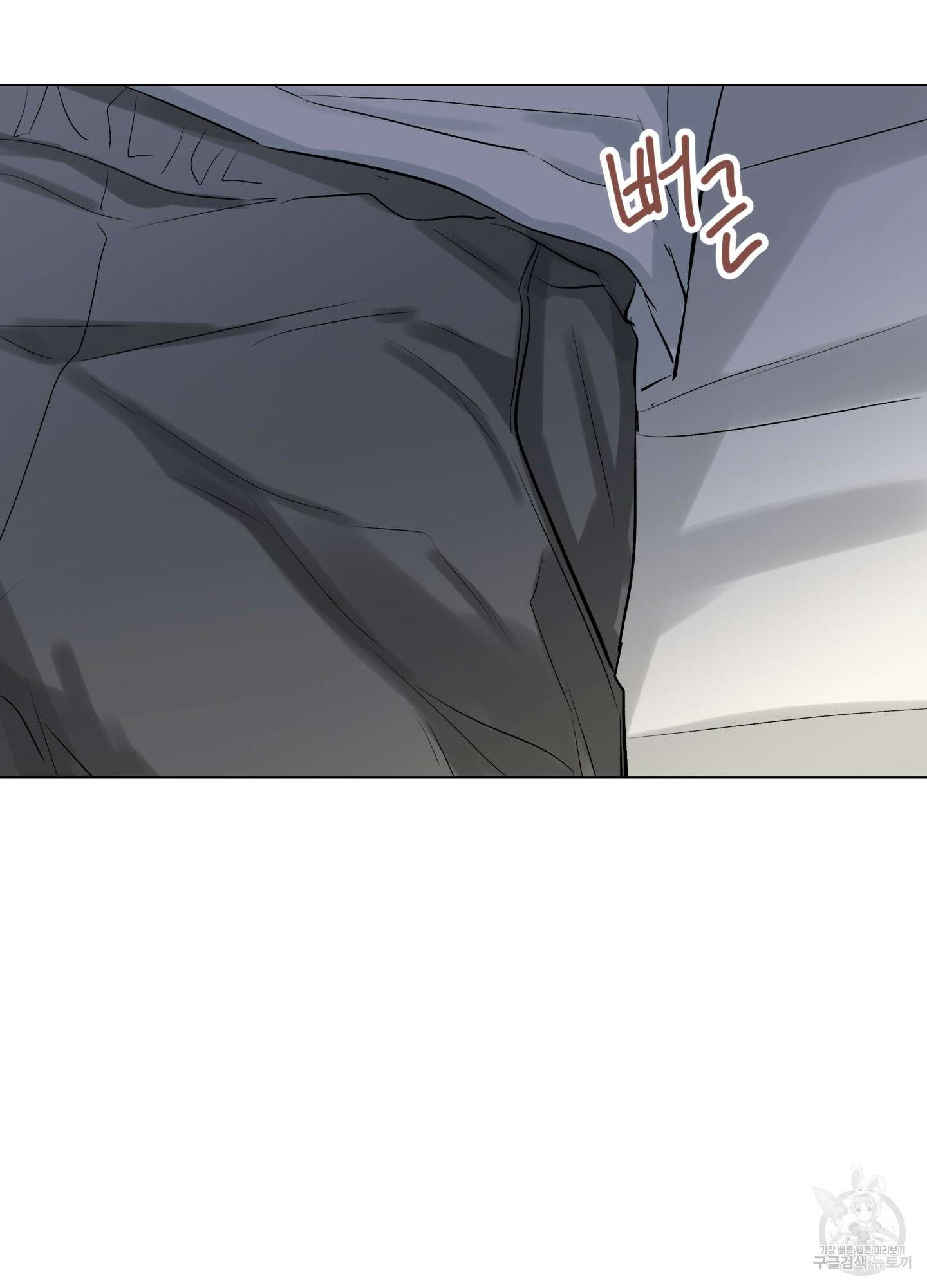 연하공 수난기 시즌2 10화 54