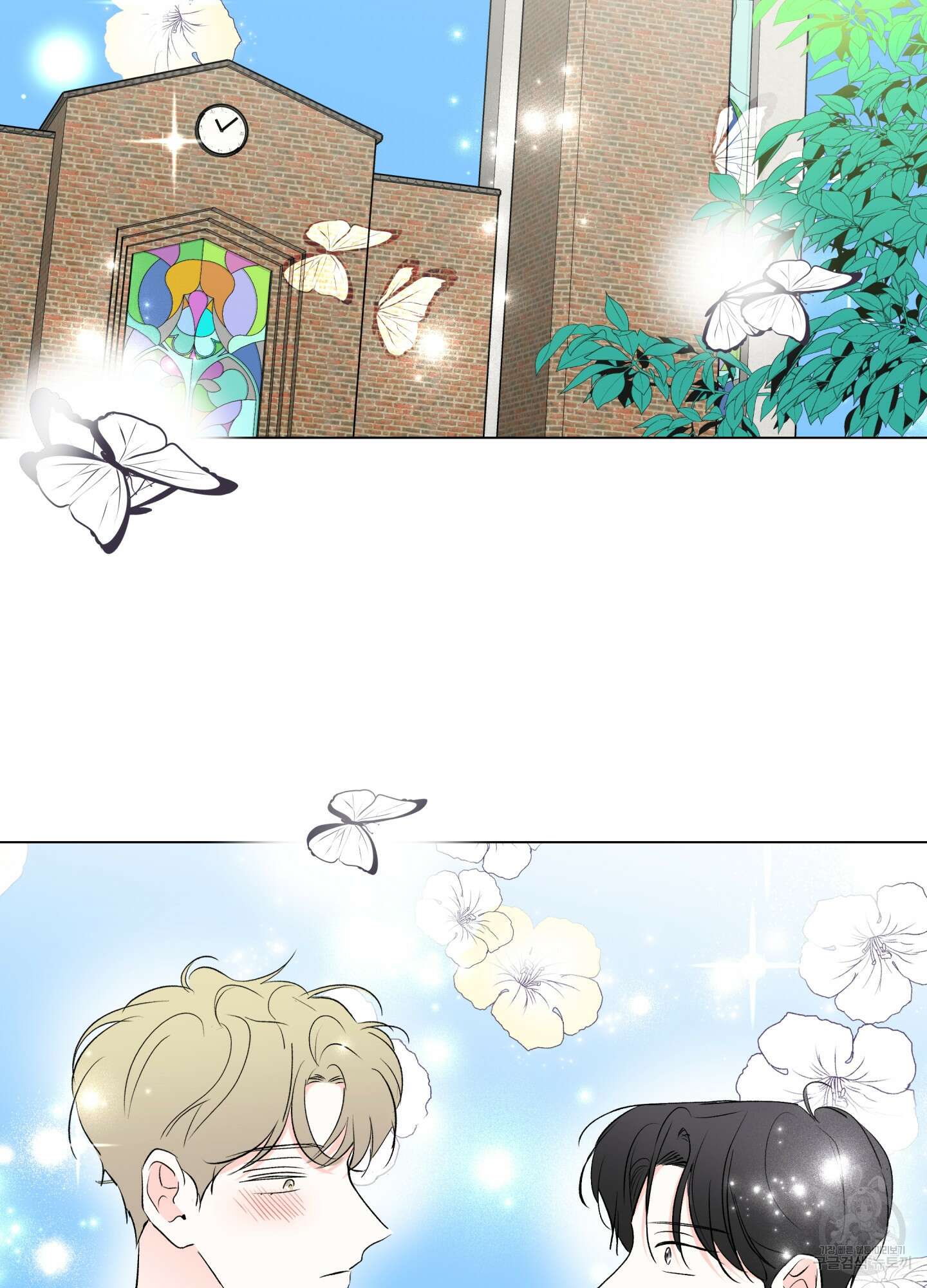 연하공 수난기 시즌2 10화 61