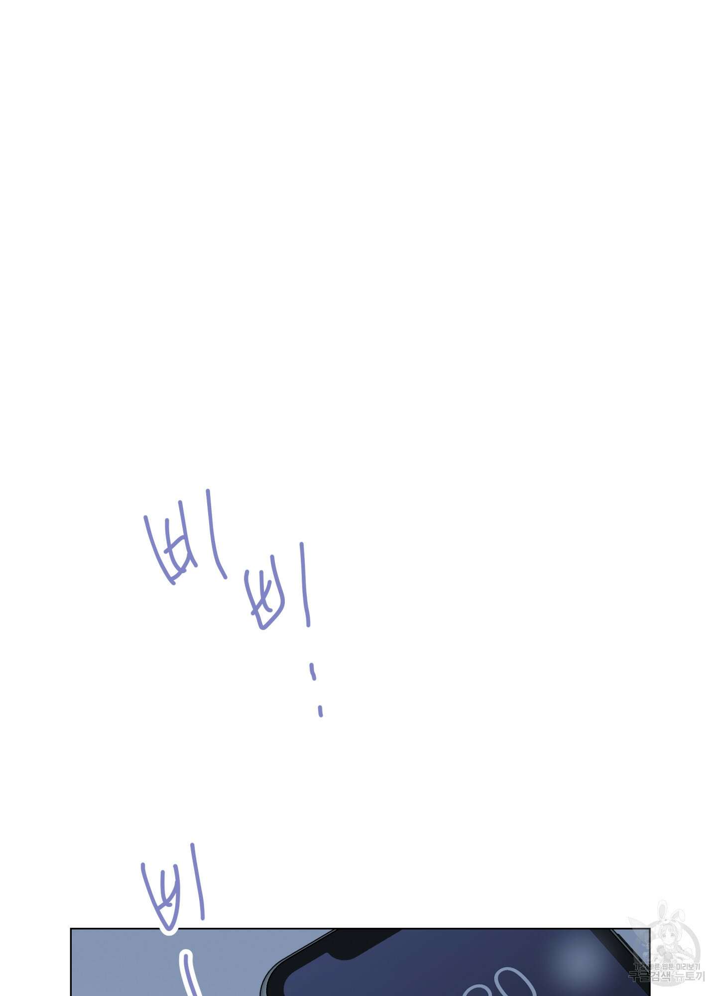 연하공 수난기 시즌2 10화 66