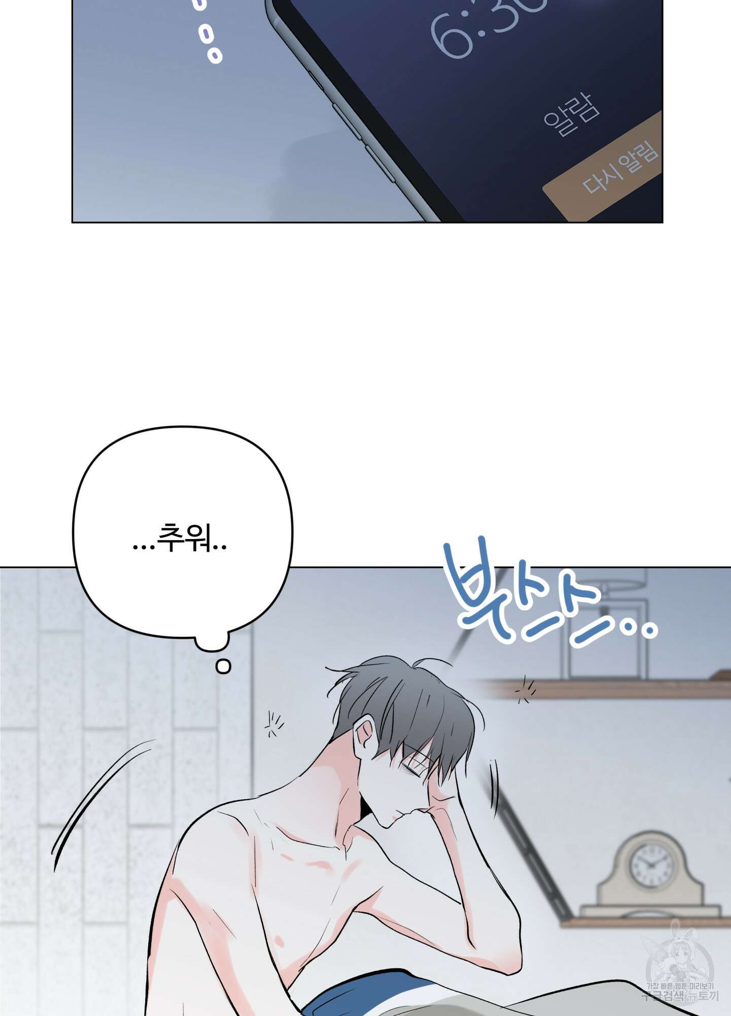 연하공 수난기 시즌2 10화 67