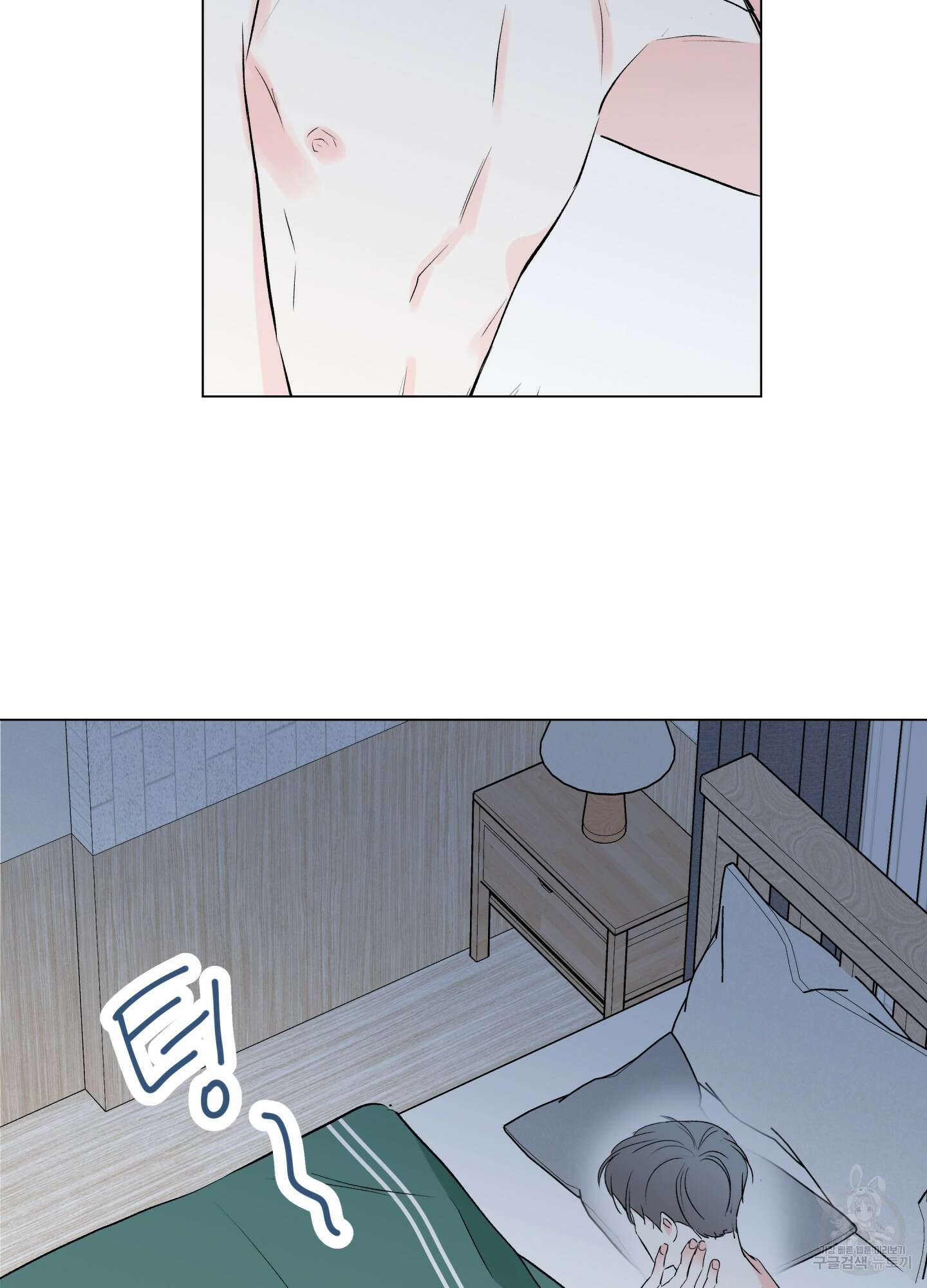 연하공 수난기 시즌2 10화 69