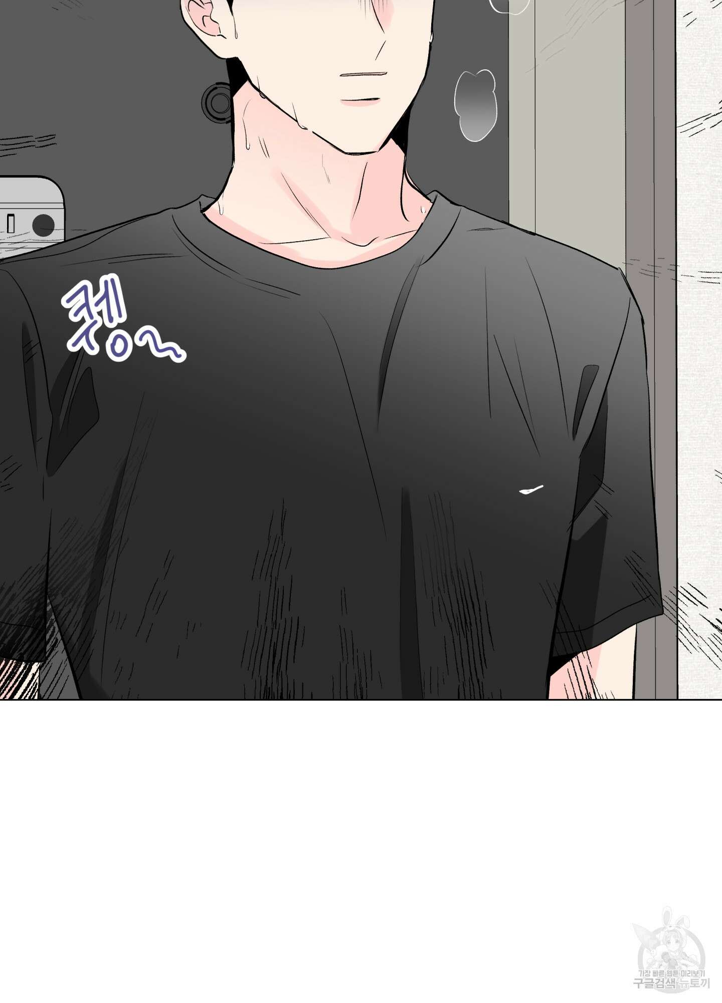 연하공 수난기 시즌2 10화 76