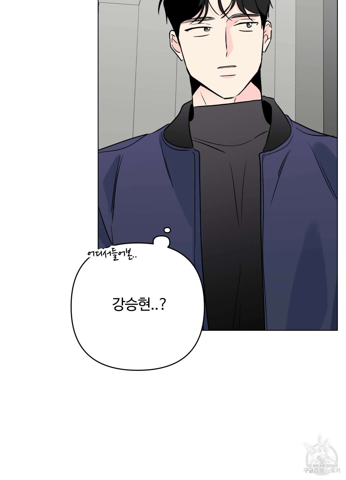 연하공 수난기 시즌2 12화 12