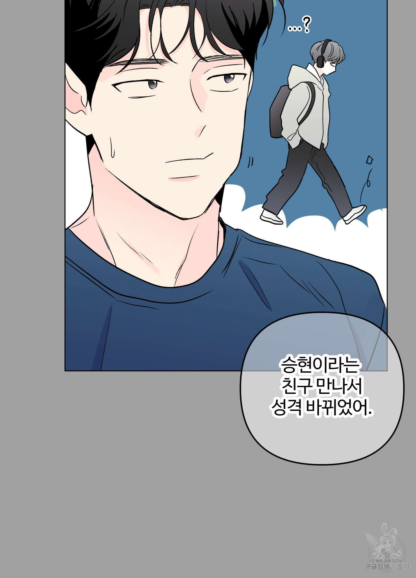 연하공 수난기 시즌2 12화 16